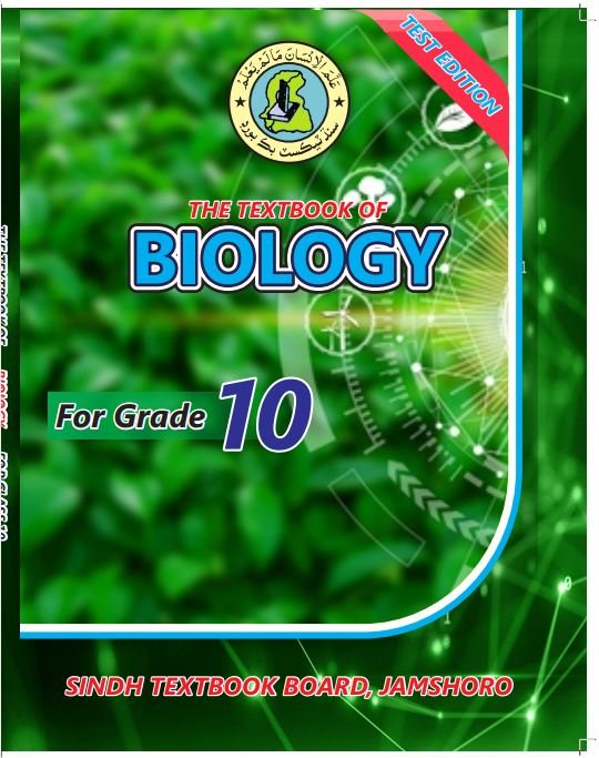 Class 10 Biology — Solved Exercises (Urdu Medium) — official book cover