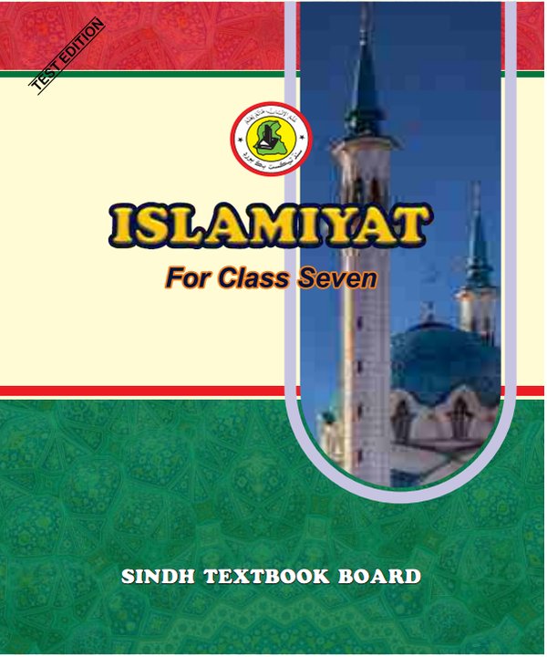 Class 7 Islamiat — Solved Exercises (English Medium) — official book cover